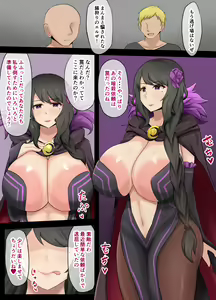 Page 3 of Saikyou Ansatsusha ga Saiin sarete Buzama ni Okasareru Hanashi - preview thumbnail