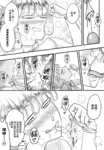 Page 11 of 百華莊10 《禁断介護 白衣の金銀双刹》 - preview thumbnail