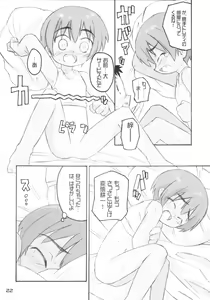 Page 22 of Kizutape - preview thumbnail
