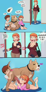 Page 48 of 政治不正确极短篇（变态浣熊汉化组） - preview thumbnail