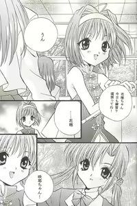 Page 22 of Check It! - preview thumbnail