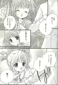 Page 4 of Check It! - preview thumbnail