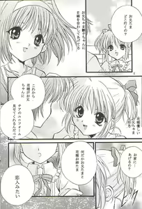 Page 5 of Check It! - preview thumbnail