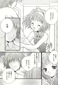 Page 8 of Check It! - preview thumbnail