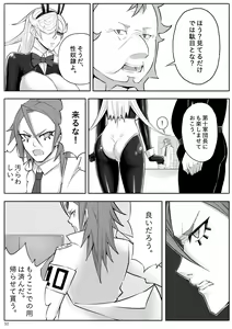 Page 53 of Skin Normal Mission 03 - preview thumbnail