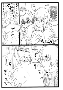 Page 2 of C90 Omakebon | C90 Capitulo Extra - preview thumbnail
