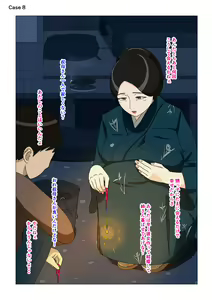 Page 16 of BBA Soku Echi 2-koma Shuu - preview thumbnail