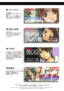 Page 89 of Henshin Heroine Youma Taifuushi Saki - preview thumbnail