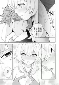 Page 22 of GUIDING STAR - preview thumbnail