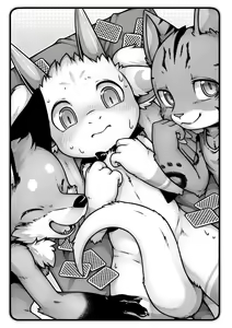 Page 3 of 願賭服輸 - preview thumbnail