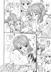 Page 17 of Fantasy Harem - preview thumbnail