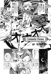 Page 26 of Fantasy Harem - preview thumbnail