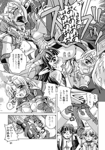 Page 34 of Fantasy Harem - preview thumbnail
