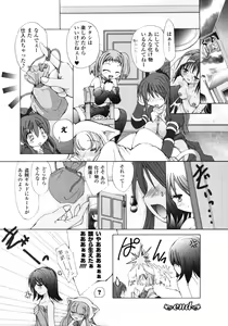 Page 87 of Fantasy Harem - preview thumbnail