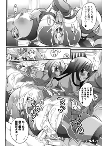 Page 95 of Fantasy Harem - preview thumbnail