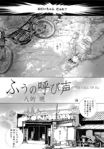 Page 128 of L-MAX Vol. 4 - preview thumbnail