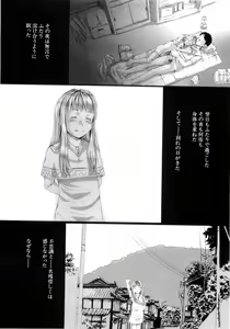 Page 151 of L-MAX Vol. 4 - preview thumbnail