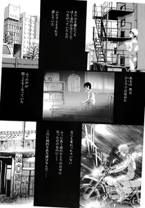 Page 152 of L-MAX Vol. 4 - preview thumbnail