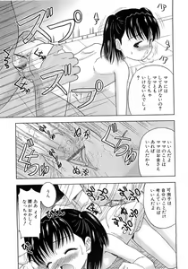 Page 28 of L-MAX Vol. 4 - preview thumbnail