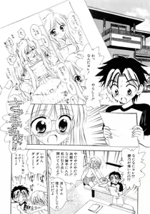 Page 33 of L-MAX Vol. 4 - preview thumbnail