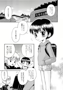 Page 4 of L-MAX Vol. 4 - preview thumbnail
