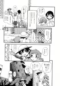 Page 74 of L-MAX Vol. 4 - preview thumbnail