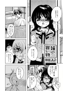 Page 86 of L-MAX Vol. 4 - preview thumbnail