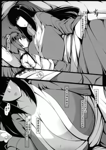 Page 4 of Donna Negai mo Kanaete kureru Boku no Oba-san - preview thumbnail
