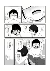 Page 11 of Tomodachi ga TS Shite Jimi-gao Kyonyuu ni Natta - preview thumbnail