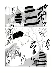 Page 24 of Tomodachi ga TS Shite Jimi-gao Kyonyuu ni Natta - preview thumbnail
