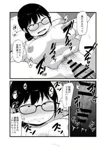 Page 29 of Tomodachi ga TS Shite Jimi-gao Kyonyuu ni Natta - preview thumbnail