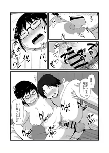 Page 31 of Tomodachi ga TS Shite Jimi-gao Kyonyuu ni Natta - preview thumbnail