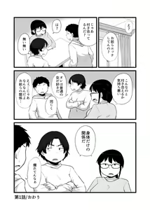 Page 38 of Tomodachi ga TS Shite Jimi-gao Kyonyuu ni Natta - preview thumbnail