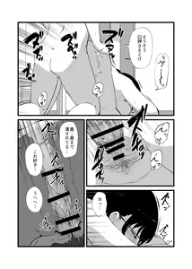 Page 49 of Tomodachi ga TS Shite Jimi-gao Kyonyuu ni Natta - preview thumbnail