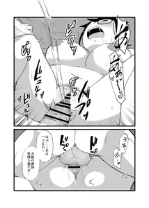 Page 53 of Tomodachi ga TS Shite Jimi-gao Kyonyuu ni Natta - preview thumbnail