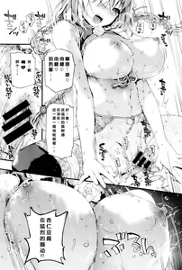Page 16 of Annin Doufu - preview thumbnail