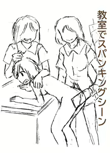 Page 82 of saiki_efu（2022.12.19） - preview thumbnail