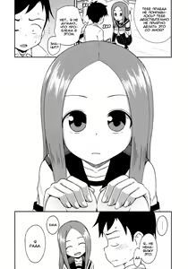 Page 11 of Takagi-san escalate | Такаги-сан: обострение - preview thumbnail