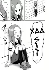 Page 24 of Takagi-san escalate | Такаги-сан: обострение - preview thumbnail