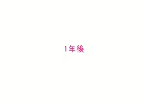 Page 140 of Erohon-ya ni Hirowareta Sutego ga Sukusuku Sodatsu to Kou Naru - preview thumbnail
