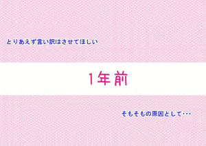 Page 20 of Erohon-ya ni Hirowareta Sutego ga Sukusuku Sodatsu to Kou Naru - preview thumbnail