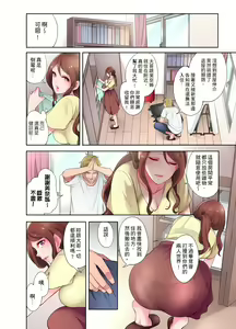 Page 6 of 人妻的性愛按摩療程。～在他的熟練技巧下調教成高潮連連的淫亂身體～ 1-9話 - preview thumbnail