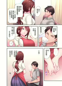 Page 68 of 人妻的性愛按摩療程。～在他的熟練技巧下調教成高潮連連的淫亂身體～ 1-9話 - preview thumbnail