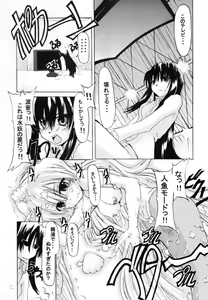 Page 11 of ALIVE - preview thumbnail