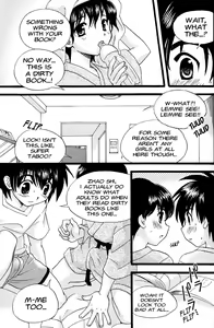 Page 5 of Toua Tsumujikaze - preview thumbnail