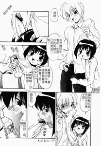 Page 129 of Oshioki no Jikan - preview thumbnail