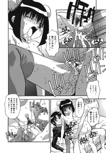 Page 155 of Oshioki no Jikan - preview thumbnail