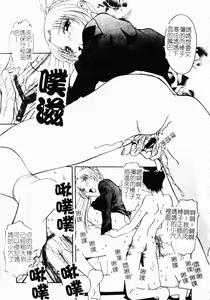 Page 50 of Oshioki no Jikan - preview thumbnail