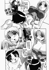 Page 62 of Oshioki no Jikan - preview thumbnail