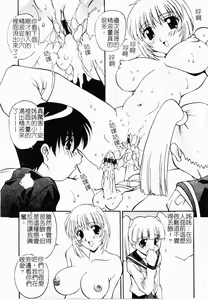 Page 92 of Oshioki no Jikan - preview thumbnail
